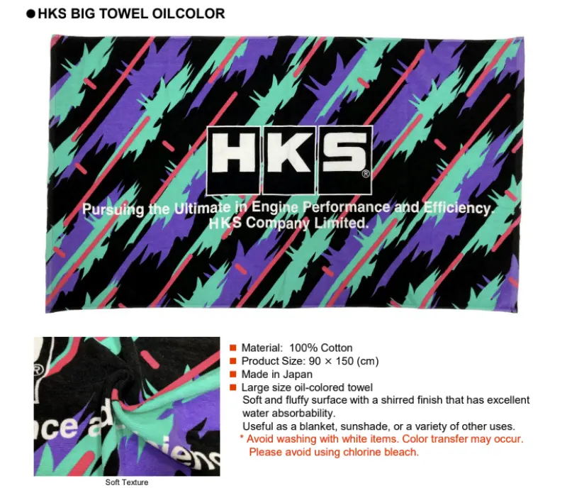 Hks Big Towel - Oil Color Premium Cleaning Cloth 1