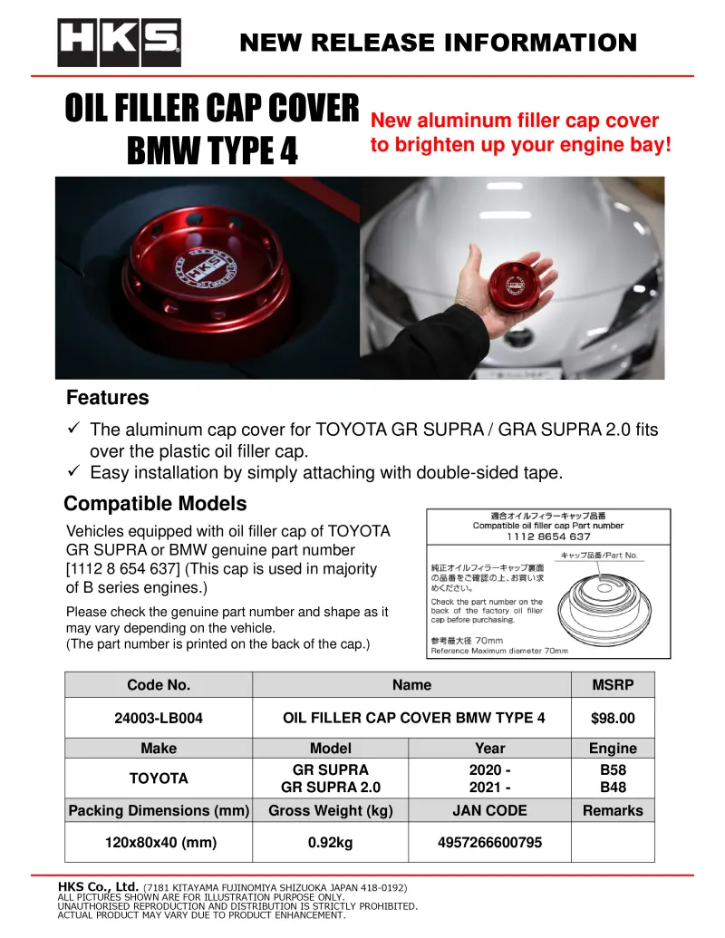 Hks Bmw Type 4 Oil Filler Cap Cover For Enhanced Engine Performance 1