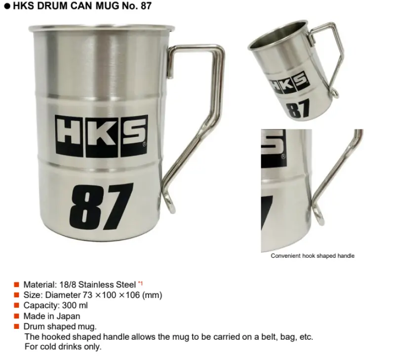 Hks Drum Can Mug No. 87 300Ml Stylish Automotive Drinkware 1