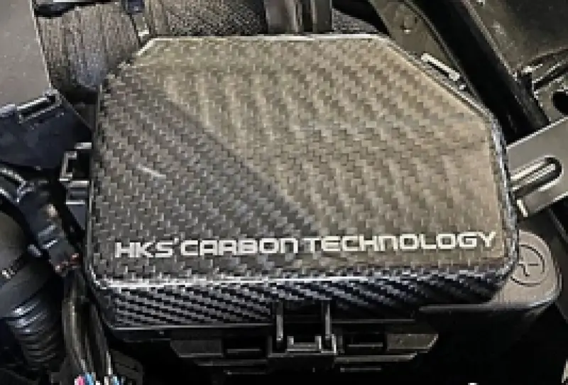 Hks Dry Carbon Fuse Box Cover For 2023 Nissan Z 1