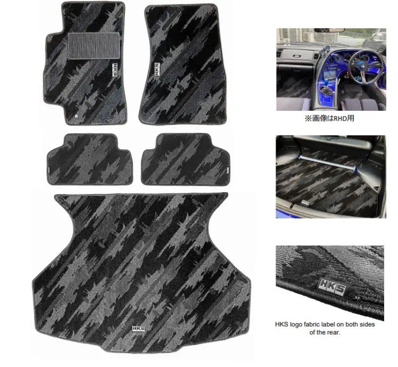 Hks Floor Mats Full Set For Jza80 Oct Lhd 1
